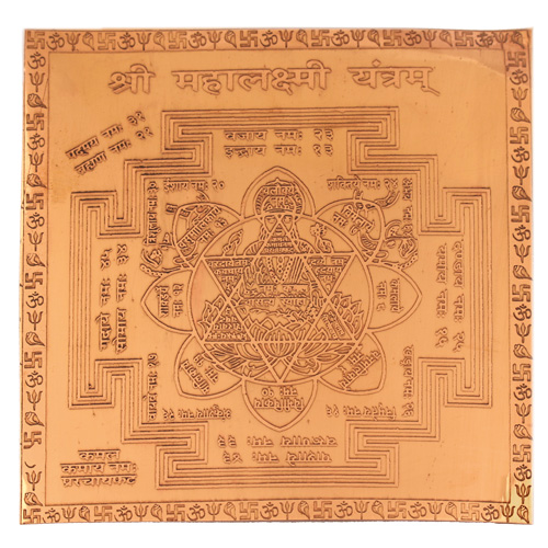 Yantra aus Kupfer, Lakshmi